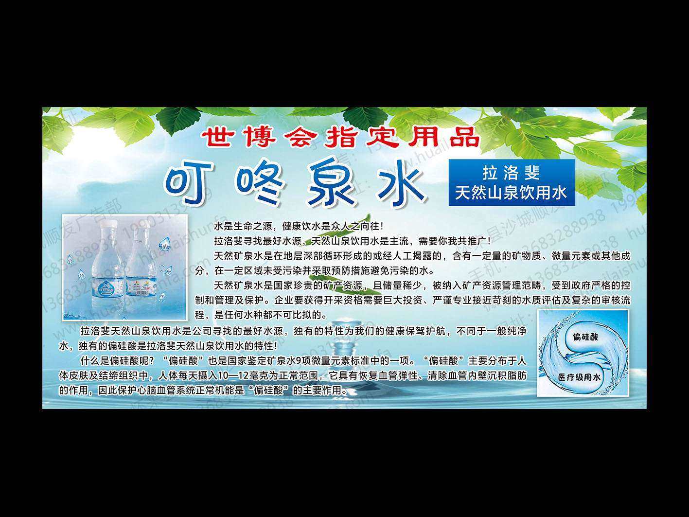 海报