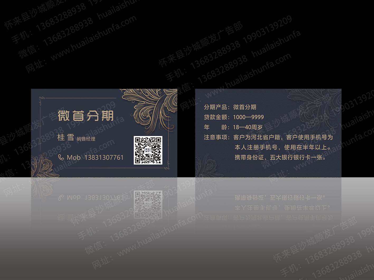 名片