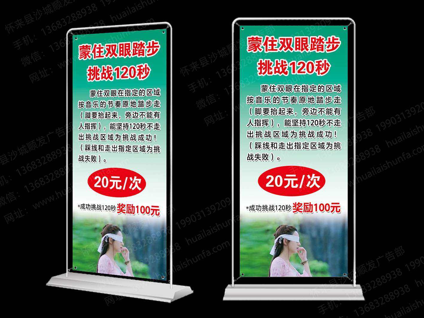 门型展架