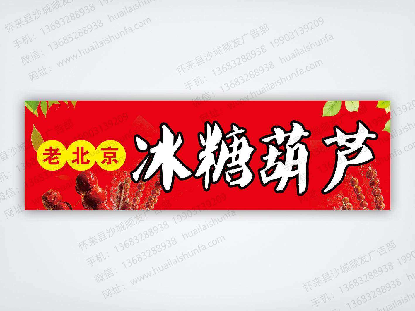 海报