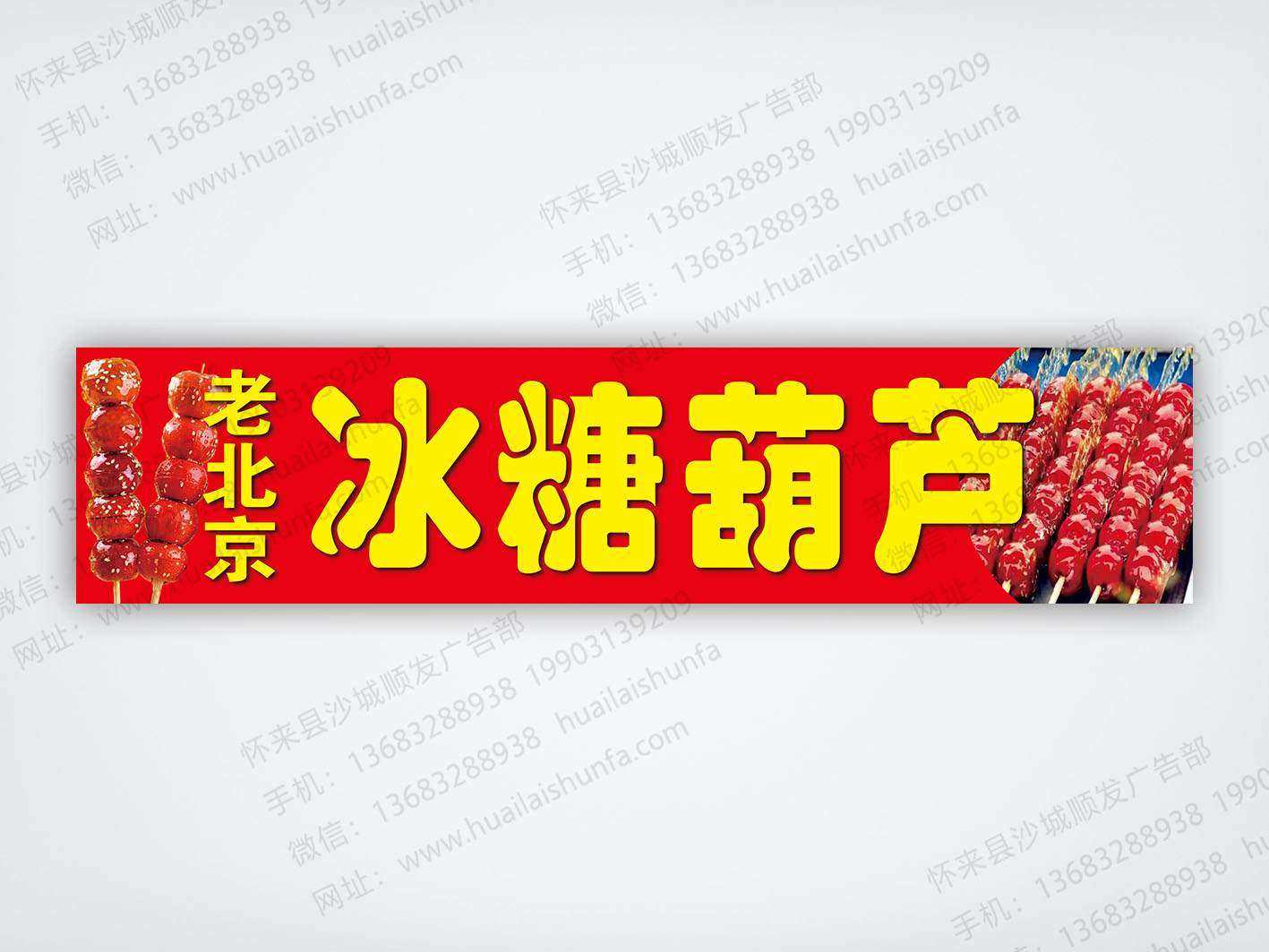 海报
