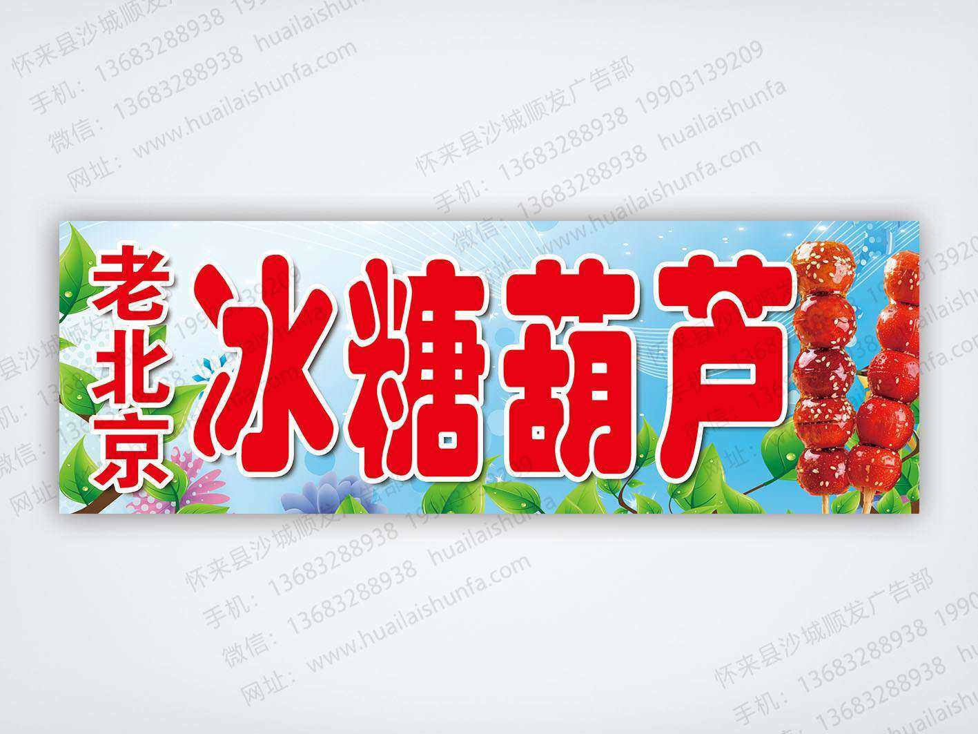 海报