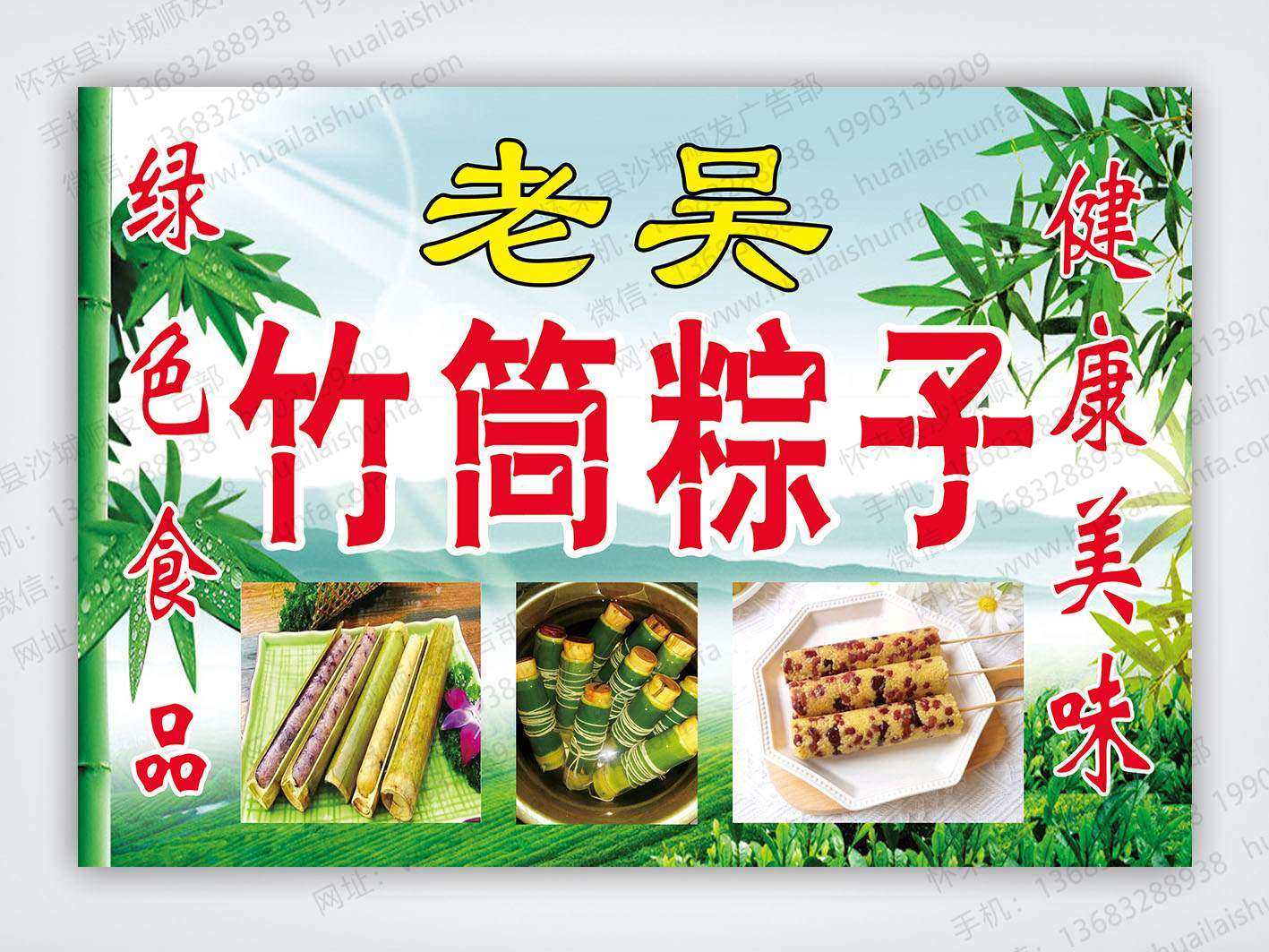 海报