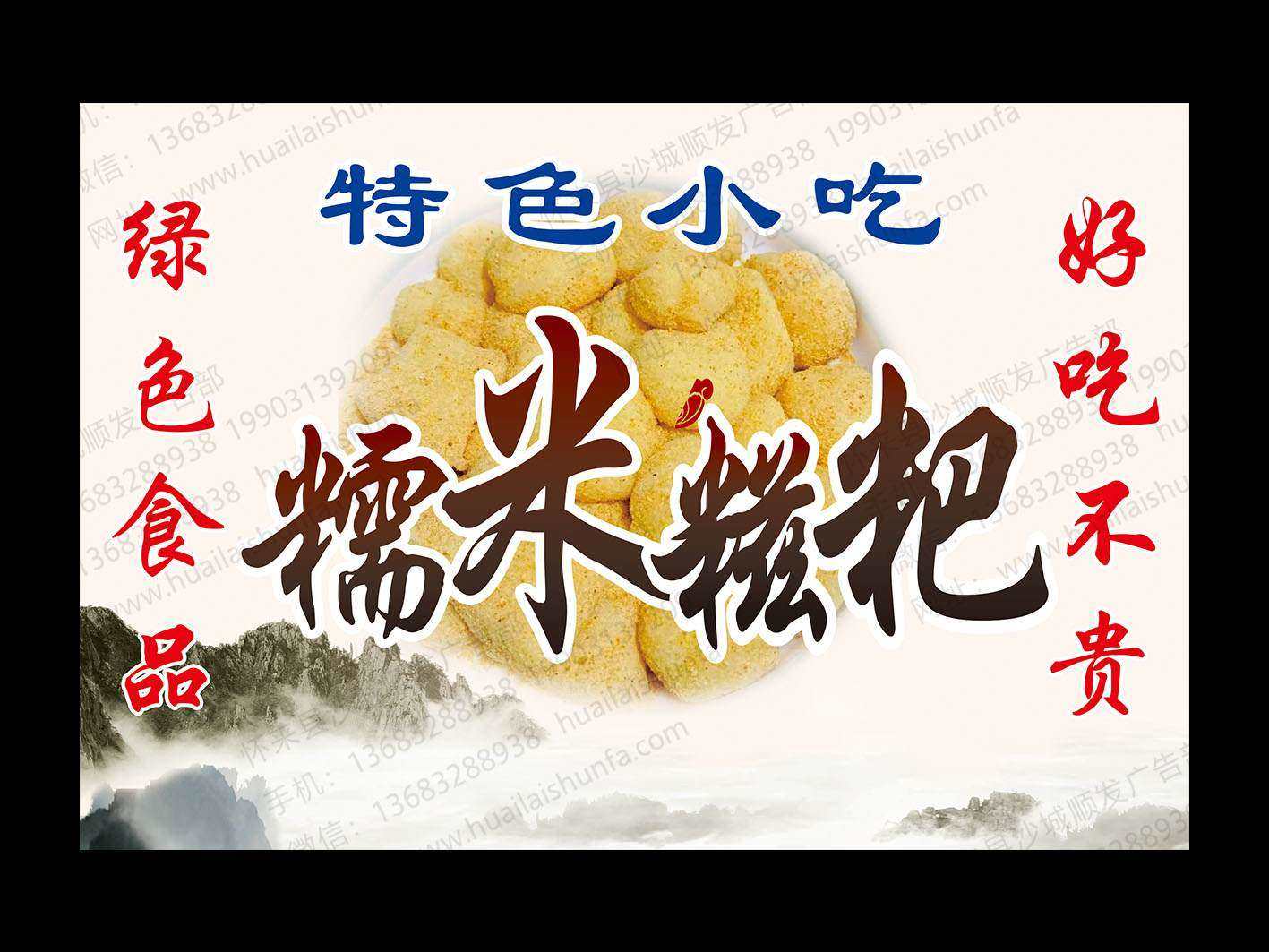 海报