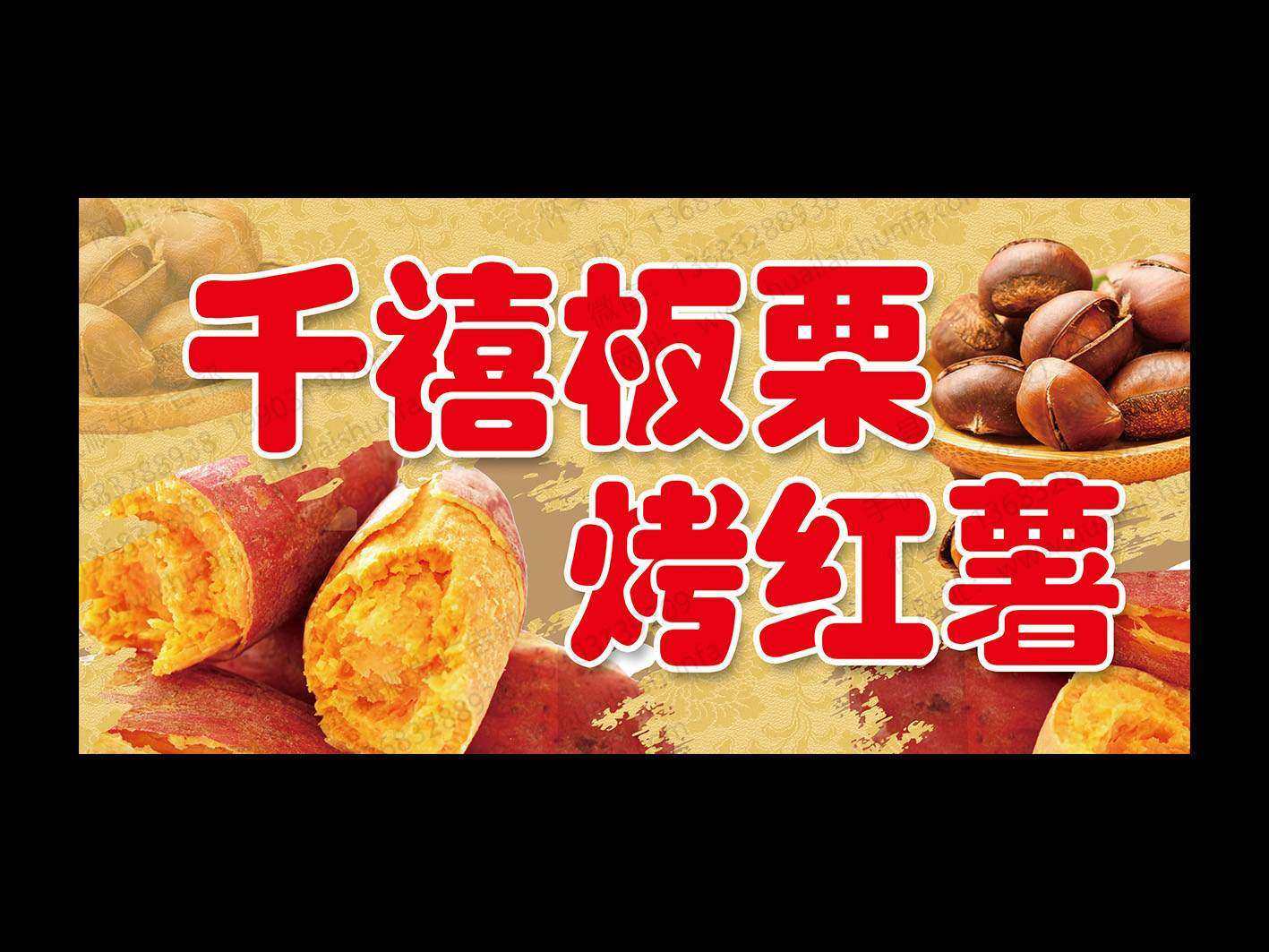 海报
