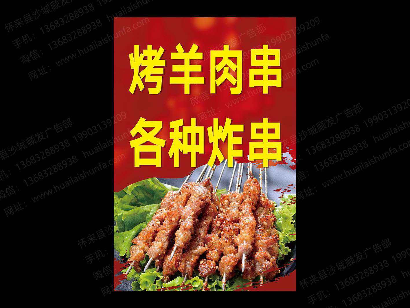 海报