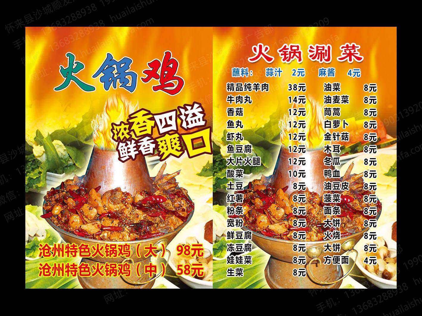 海报