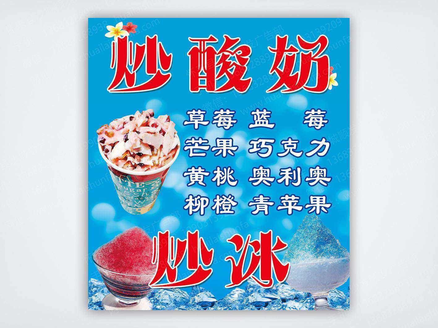 海报
