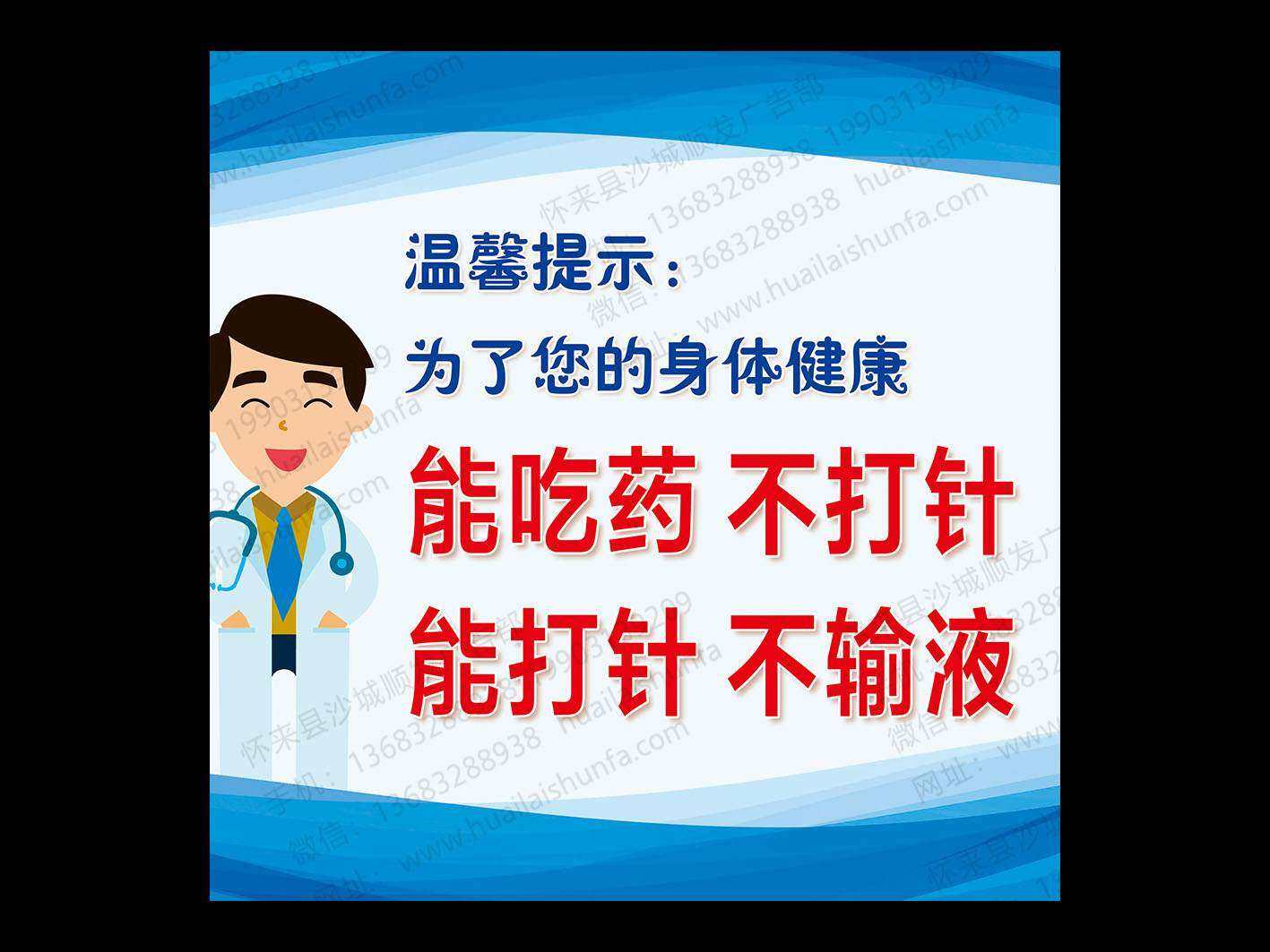 温馨提示