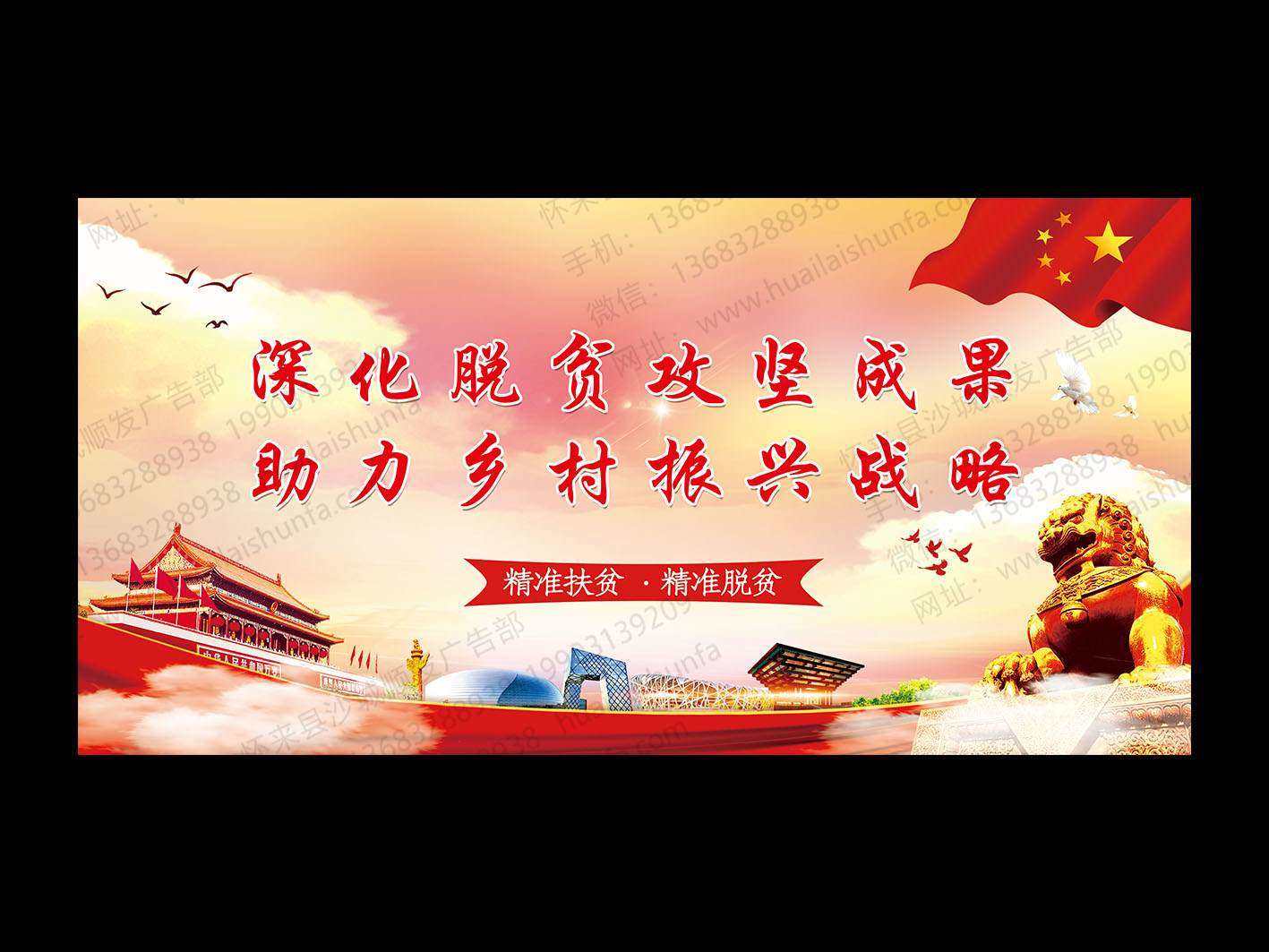 海报