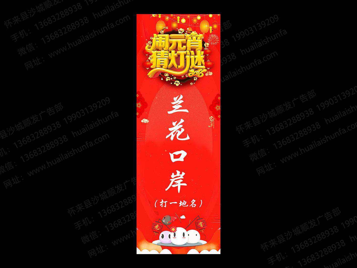 海报