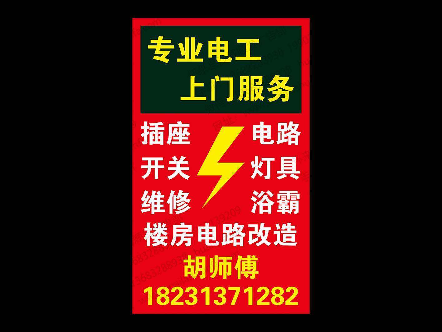 海报