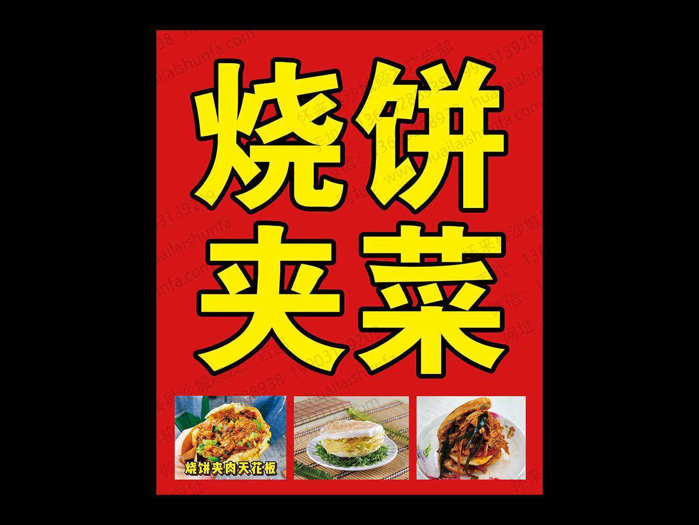 海报