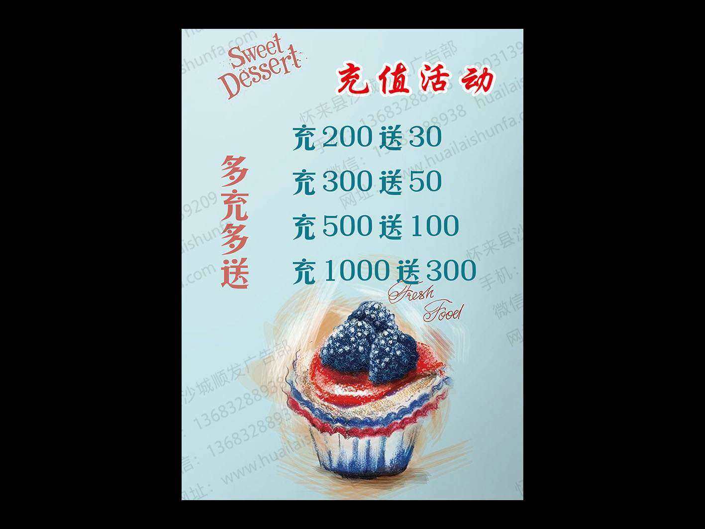 海报