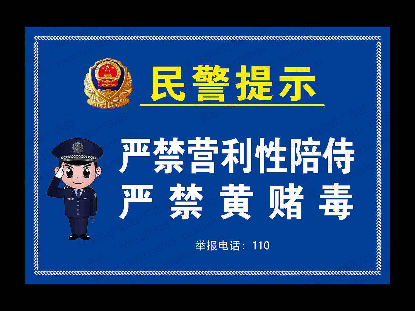 海报