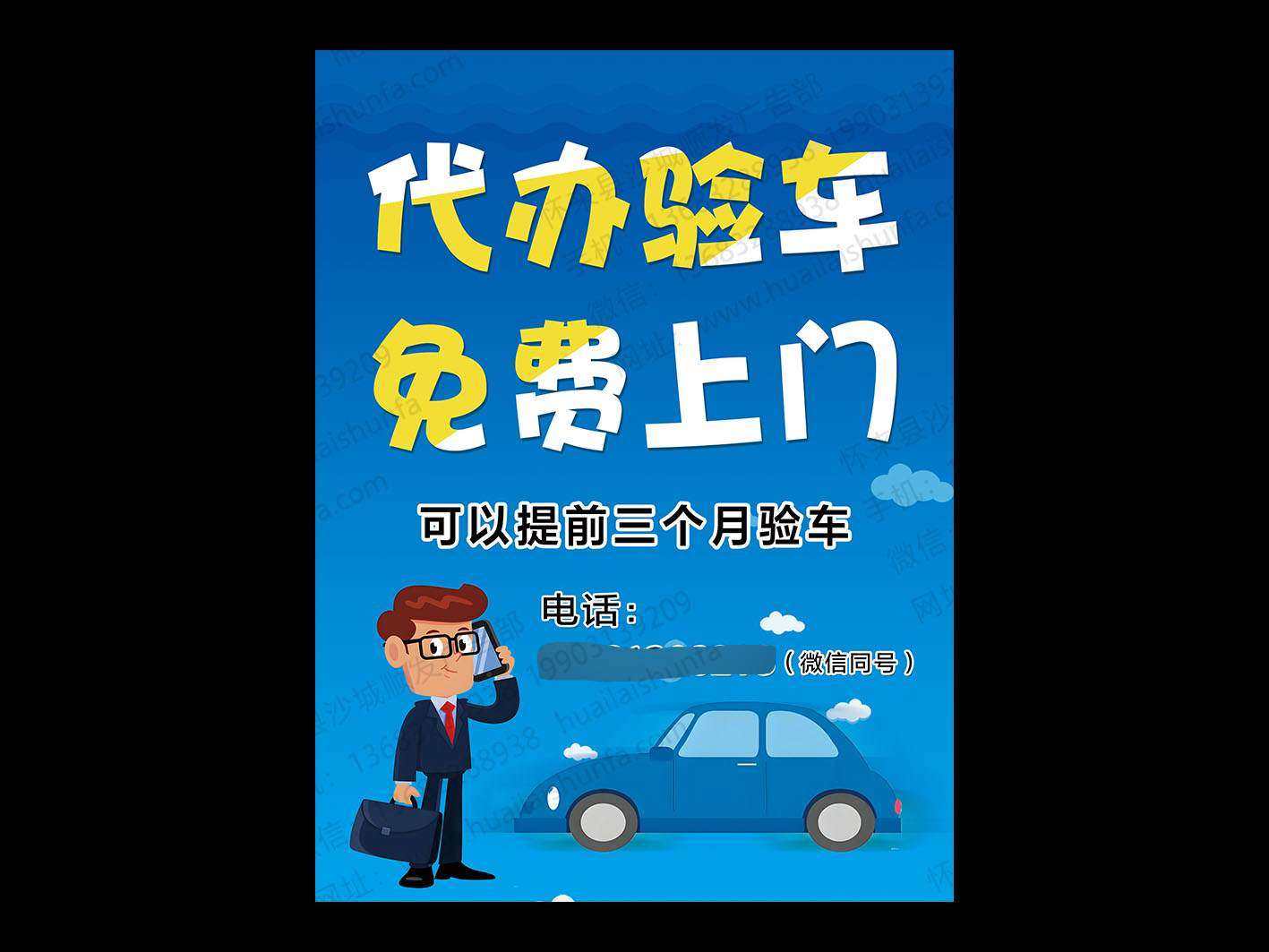 海报