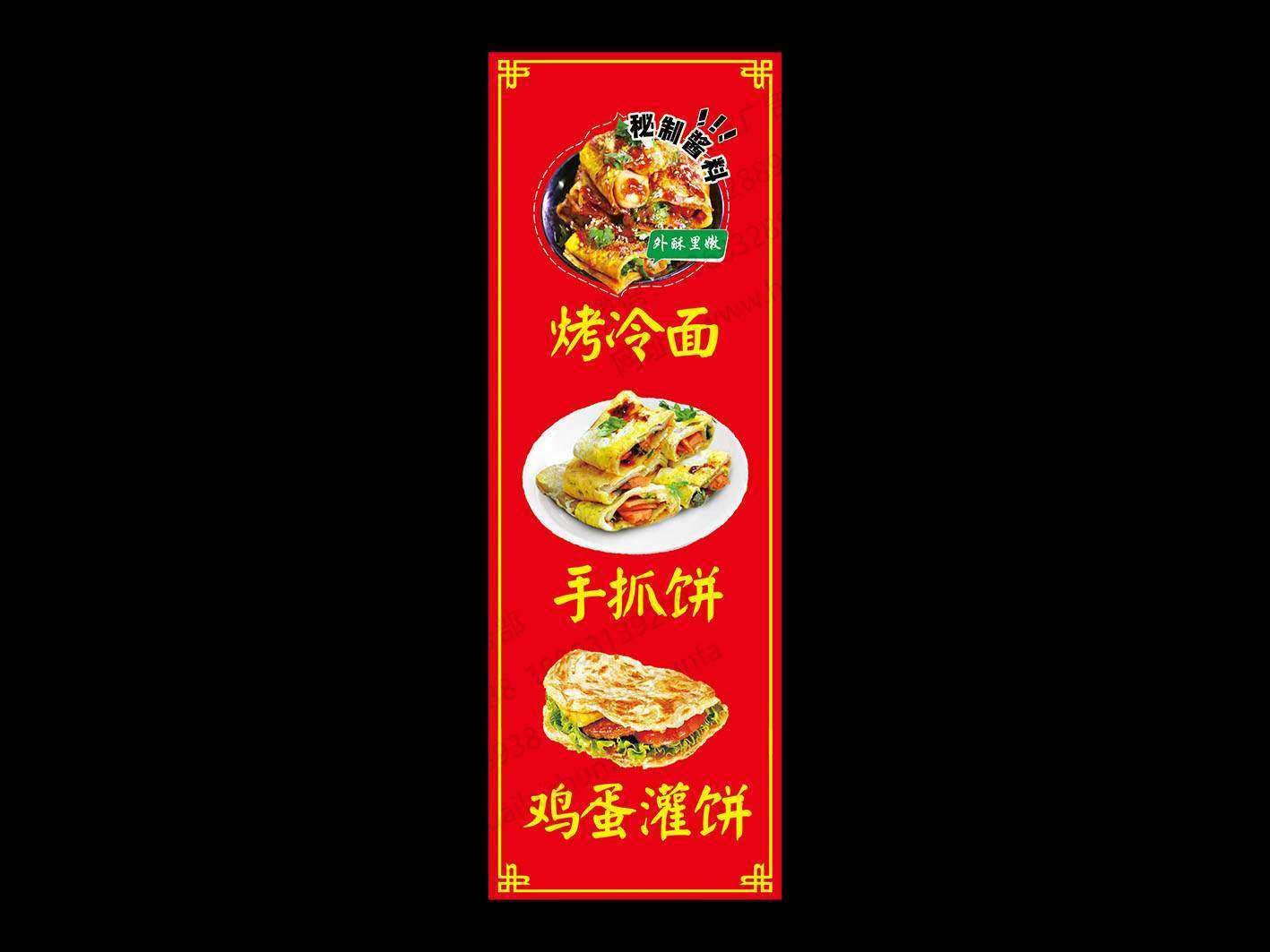 海报