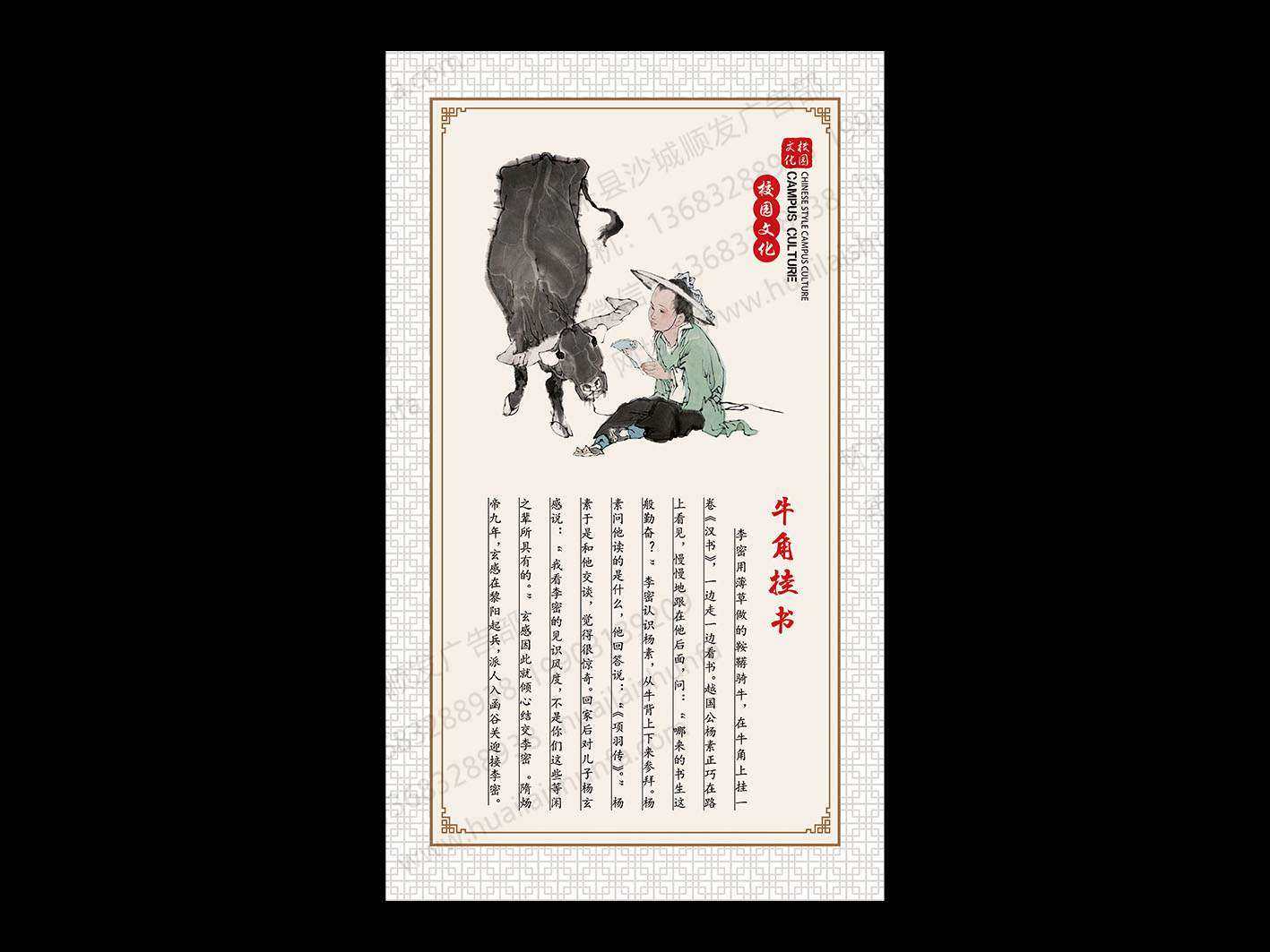 海报