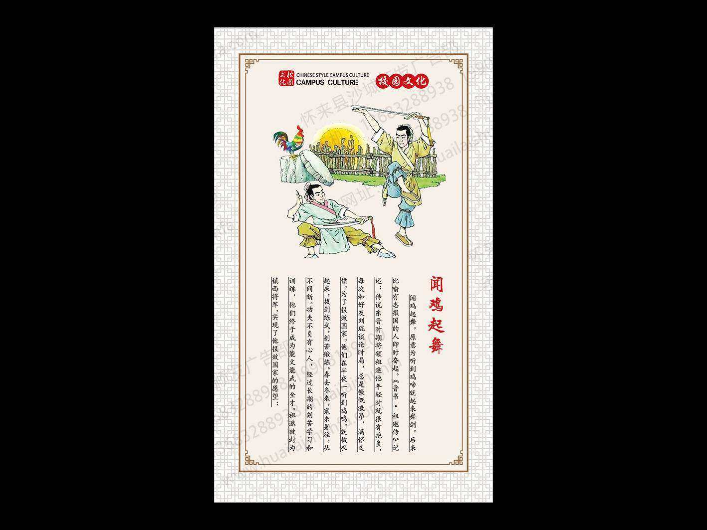 海报