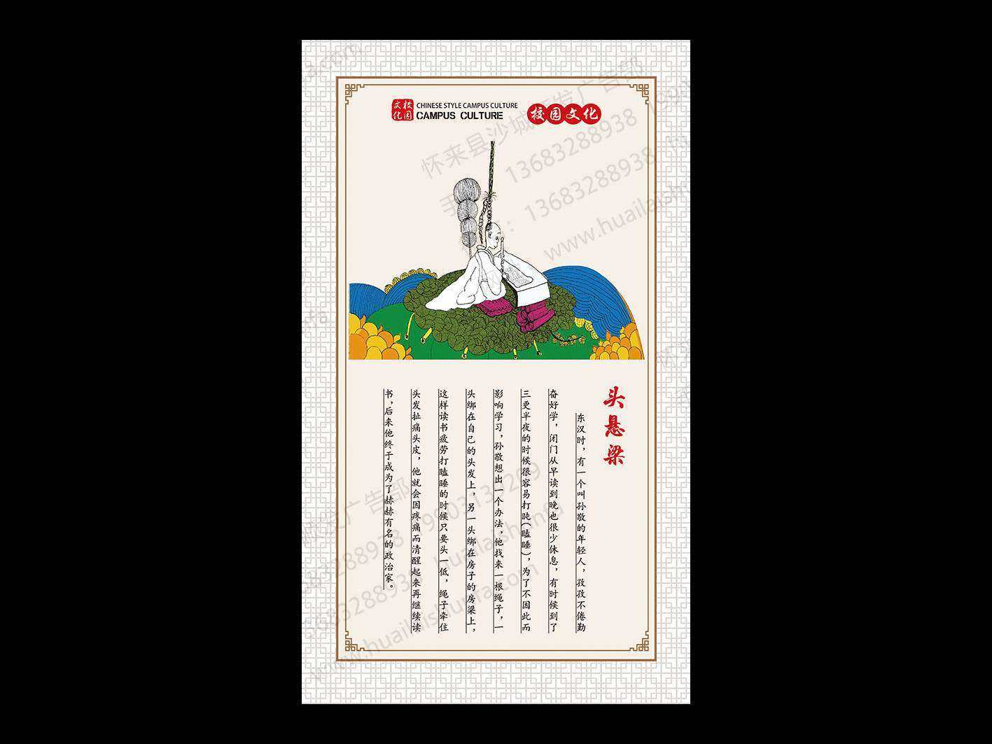 海报