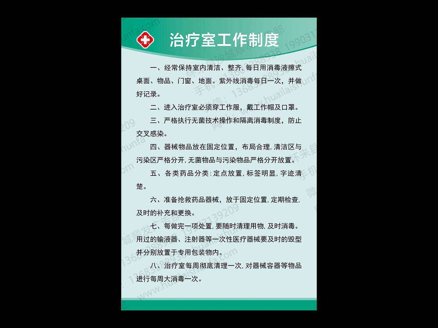 展板