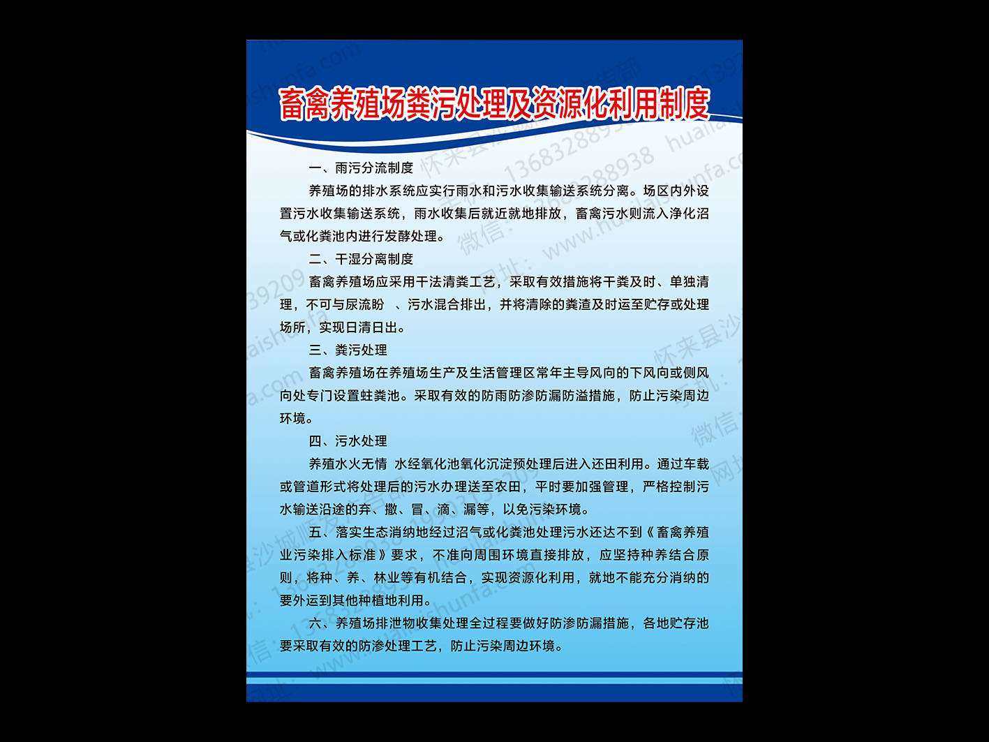 展板