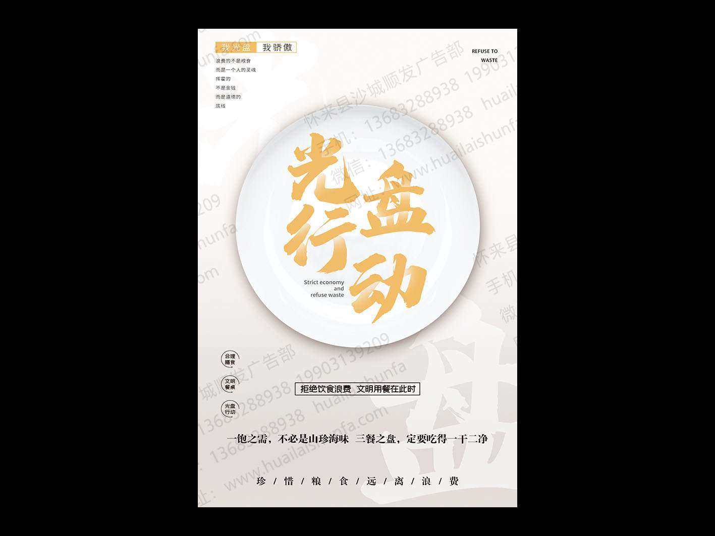 海报