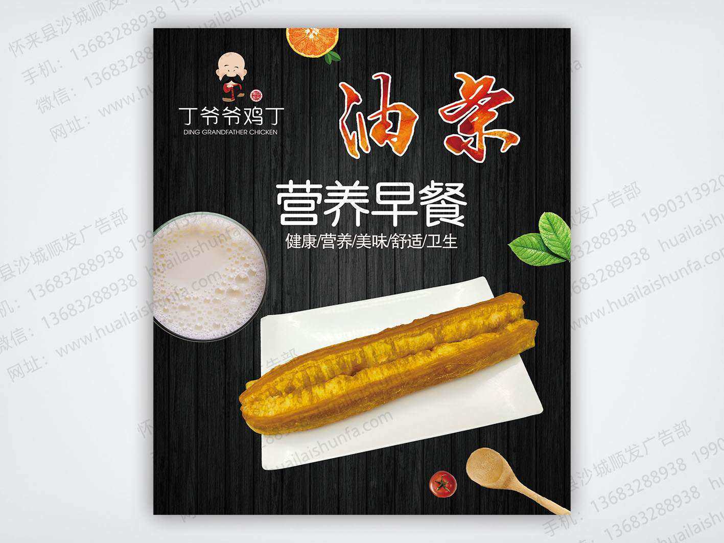 海报