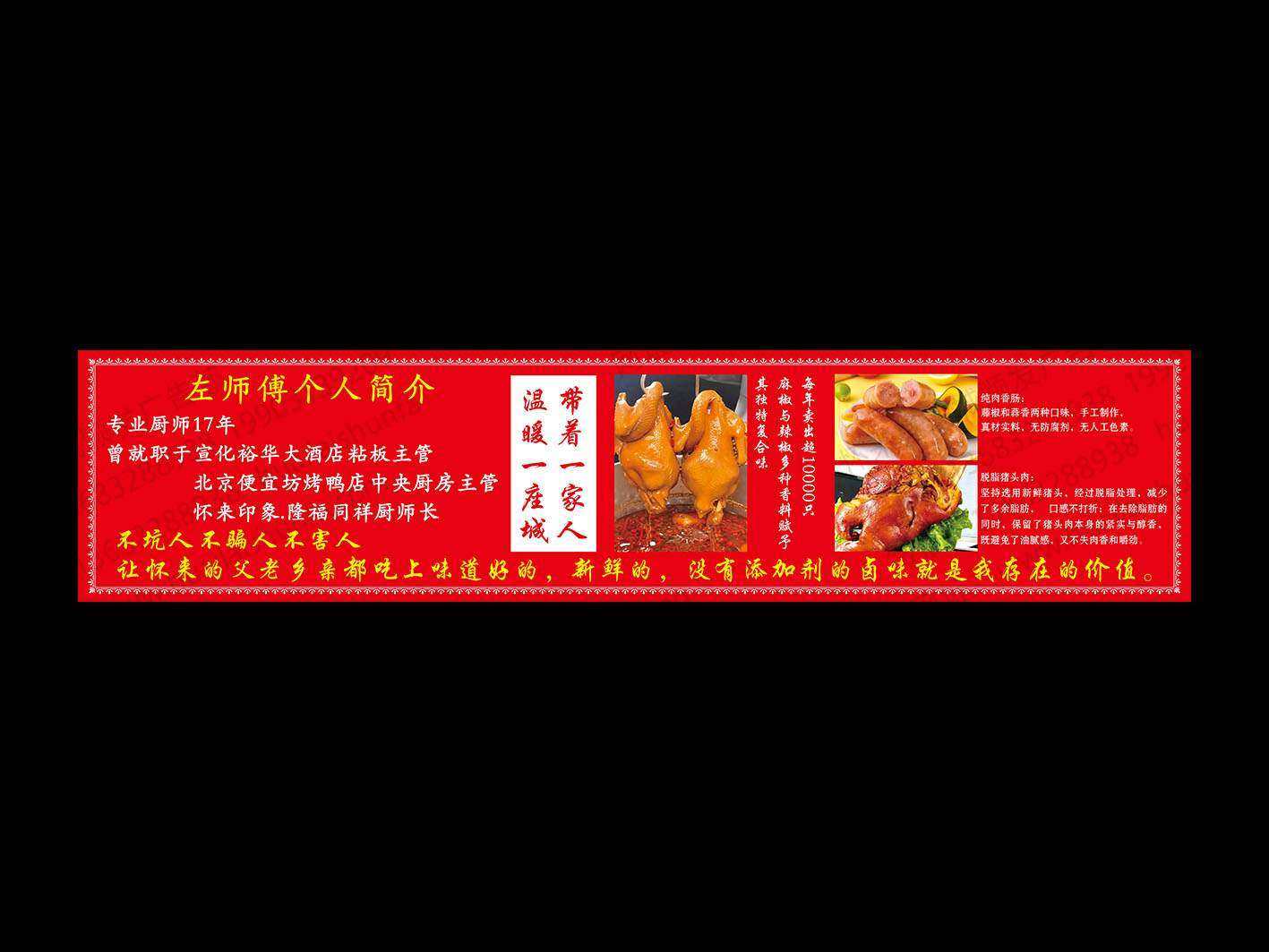 海报