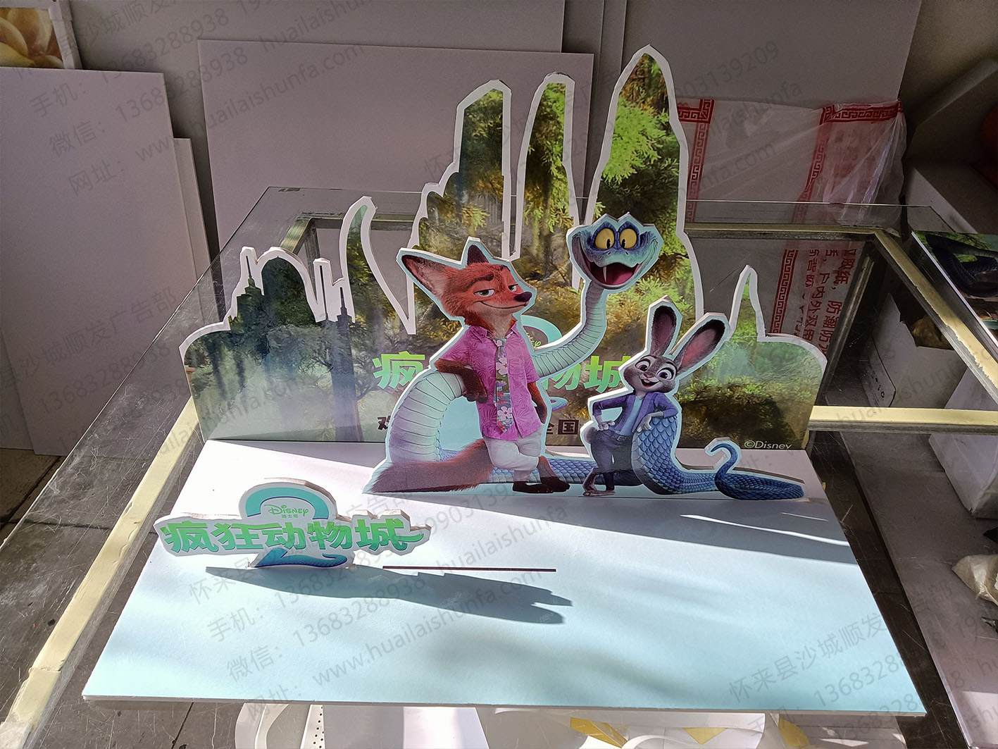 展板