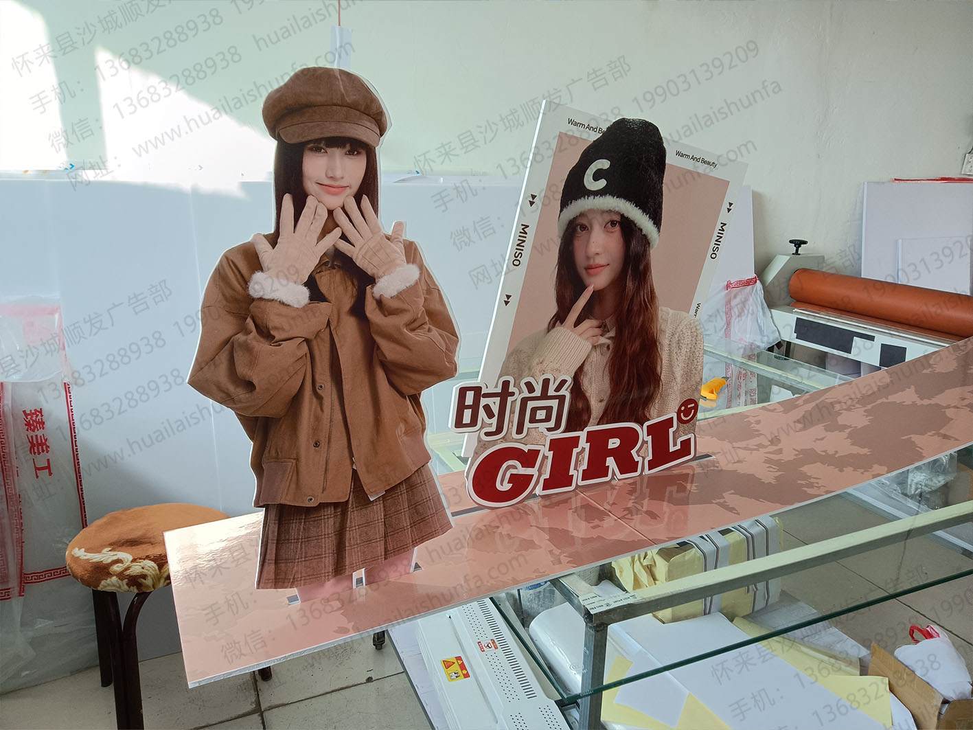 展板