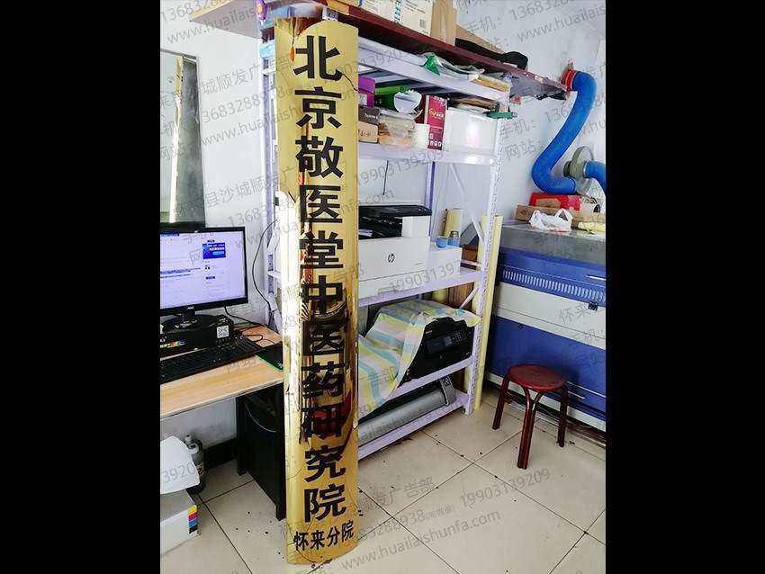 公司牌